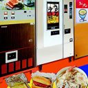 うどんも、そばも、ハンバーガーも！　全国レトロ系自販機の魅力を詰め込んだ『日本懐かし自販機大全』