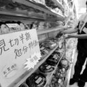 平壌に“北朝鮮版コンビニ”登場　輸入品排除宣言も「中国製品なしで大丈夫か!?」の声