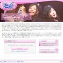 「100枠持つのも普通!?」AKB48　チケット転売続出でファンクラブが終了