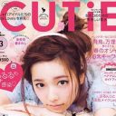 AKB48の表紙起用がトドメ!?「CUTiE」休刊に、アイドル起用続くファッション誌業界が戦々恐々