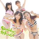 「パロディーか、新機軸か？」AKB48新曲水着PVは『踊る』本広克行が監督も賛否両論
