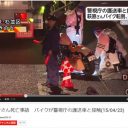 故・萩原流行さんの交通事故死が法廷闘争へ　“捜査がぬるすぎる”警察護送車との関連明らかに？