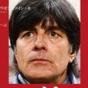 【サッカー・ユーロ2016】ドイツ代表監督が“チンポジ”直しを正式に謝罪！　余罪は鼻クソ？