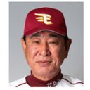 プロ野球楽天・星野仙一監督、退任決断のワケ「負け戦はしない……」