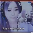 “生主規制”が生んだ悲劇か……ファンとホテルで密会、金銭を要求した中国ネットアイドルが刺殺