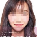元AKB48・板野友美の“目だけスッピン”表紙に違和感訴える声「なんか怖い」「ザワザワする」