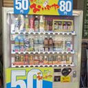 30～80円なんてザラ!?　大阪「激安自販機」で一番安く売られている飲料はアレだった！
