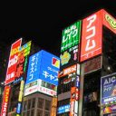 ASKAをクスリ漬けにした「新宿の薬局」壊滅で、歌舞伎町ドラッグルートが大混乱！　抗争の予感も……