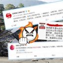 「余震が続く限り割引します！」中国企業の“熊本地震祝賀セール”に非難轟々