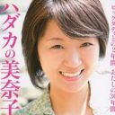 大公開！　2013年「日刊サイゾー」Amazonで売れたものランキング!!
