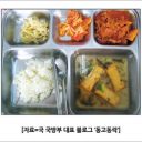 「まるで残飯」「肉がタイヤみたい」残念すぎる韓国軍ミリメシ、もはやネタ化!?