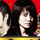 大島優子『ヤメゴク』が木村拓哉『アイムホーム』に大惨敗中「女優としての評価が……」