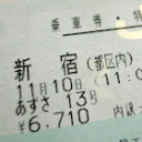 新幹線の切符に表示される（東京都区内）の範囲はどこまで？