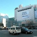 渋谷から、またひとつ書店が消える……「ブックファースト」消滅と“渋谷カルチャー”終焉への嘆き