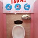 備え付けの厚紙を尿道に当て……水不足の中国で「女性用立ちション便器」が普及の兆し