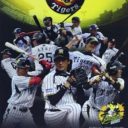 プロ野球・阪神　打棒爆発「3タテ」に隠れた“5月攻勢崩壊”の危機度
