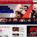 「国内団体はもはや死に体か」瀕死の日本総合格闘技界に乗り込んできた米UFCの功罪