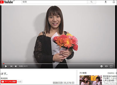 元AKB48でYouTuberの高城亜樹が女優として本格始動も……鼻の激変に話題が集中！の画像1