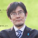 DV逮捕の経済評論家・三橋貴明氏が“注意人物”認定　テレビ界から「オファー控える」動き