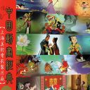 日本人アニメーターを引き抜け！　中国アニメ業界の“厚遇ヘッドハント”で日本アニメが死ぬ日
