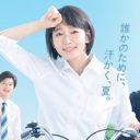 健康で文化的な最低限度の生活