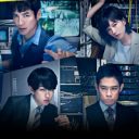 絶対零度~未然犯罪潜入捜査~