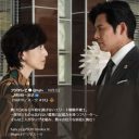 織田裕二の月9『SUITS』が順調発進！　テレビドラマは“老人向けメディア”にシフトしたか