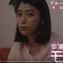内山理名、成海璃子も……『フルーツ宅配便』で女優たちが“過激デリヘル嬢”役を引き受けたワケとは？