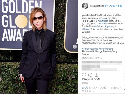 X JAPANのYOSHIKIがハリウッドで音楽監督も、なぜかファンからは落胆の声続出の画像1