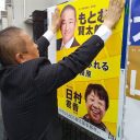 バナナマン・日村勇紀の母“キミカ”が選挙ポスターに……「同じ顔」の宣伝効果は？