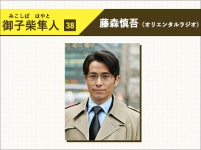 オリラジ・藤森慎吾が映画、連ドラに続々出演！　俳優としての評価も上々、中田なしで生きていけるか？の画像1