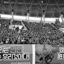 「中国サッカーの故郷」で政治や差別に翻弄される少数民族…“朝鮮族”をつなぐサッカー文化