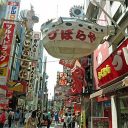 巨大立体看板の値段、町中華「ちゅー」、激安ラブホの実態……大阪の”謎”を徹底調査！