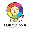 TOKYO MX「ランボルギーニ騒動」は氷山の一角！　ジリ貧テレビ業界で横行するヤラセ・ロケ費徴収の実態