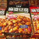 満州引き揚げ者が「焼き餃子」を普及！ 本場とは異なる“日本風中国料理”進化のヒミツ