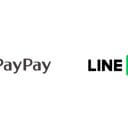 PayPayの勝ちすぎも逆に困る？ LINE Payとの統合は淘汰の幕開けか