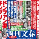 菅義偉首相の本音「五輪を中止したい」…強行開催の感染爆発で秋の衆院選“自民党の大敗”