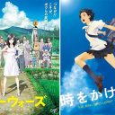 好きな細田守監督アニメ映画ランキング！ 3位おおかみこども、2位時をかける少女、1位は？