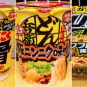 カップヌードル、どん兵衛、UFO…「日清御三家」のニンニク二郎系カップ麺3つを食べ比べ