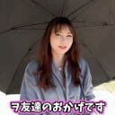 中川翔子、メイキング動画で写真集の「修整疑惑」を吹き飛ばす