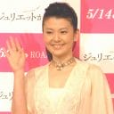 南野陽子、夫の逮捕で順調だった女優業に暗雲…周囲は離婚勧めるも「拒絶」か