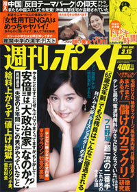 0305coverpage.jpg