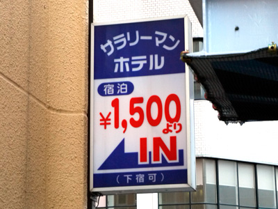 00nagoya_hotel.jpg