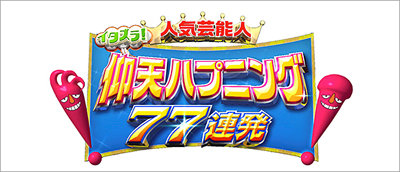 他局プロデューサーも「神経を疑う」と……フジテレビの的場浩司万引きドッキリに批判殺到の画像1