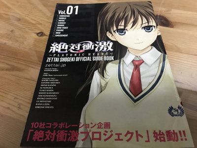 エロピカチュウ、秋葉原解放デモ、t.A.T.u.アニメ化チラシ……なんで、こんなんしまっていたのだろう……いつの間にか資料棚が歴史の宝庫になっていた話の画像13