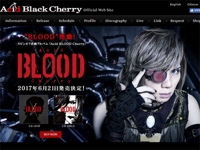 Acid Black Cherryのツアー中止でヘドバン論争再燃！　専門家は「振る前にストレッチを」と……の画像1