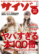 0809hyoushiam.jpg