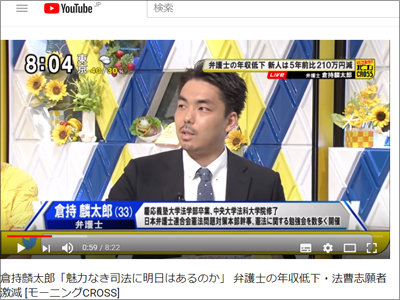 民進党・山尾志桜里議員とダブル不倫疑惑の倉持弁護士に党内から非難の声「ゲスすぎる！」の画像1