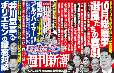 「私はまた必ずやる」自ら逮捕拘留志願の幼女愛好男、顔出し・実名出し告白の衝撃度の画像1