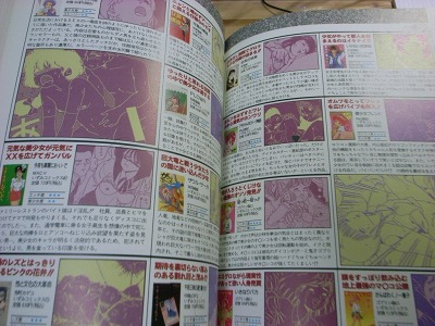 1000satsu_05_006s.jpg